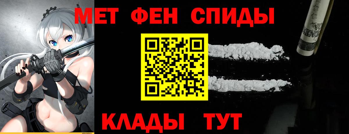 Миллерово  Метамфетамин Methamphetamine  Вход с VPN  Метамфетамин Methamphetamine 