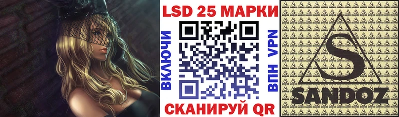 Марки NBOMe 1,8мг  Миллерово 