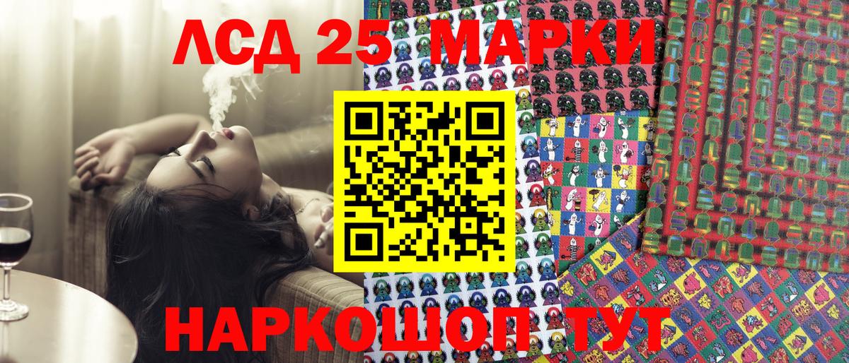 Марки N-bome 1,5мг Миллерово