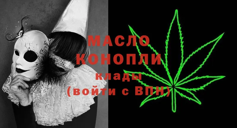 blacksprut ссылки  Миллерово  ТГК Wax 