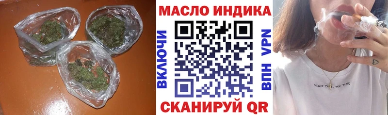 ТГК вейп с тгк  Миллерово 