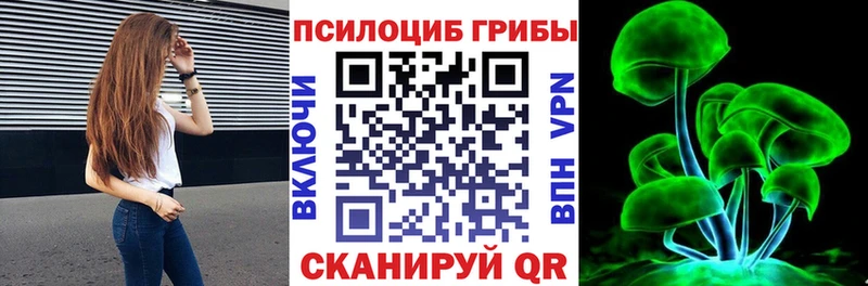 Галлюциногенные грибы ЛСД  Миллерово 