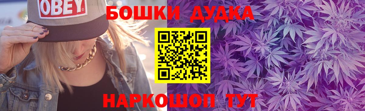 Миллерово  МАРИХУАНА White Widow  Канабис LSD WEED  Бошки Шишки план  Вход с VPN 